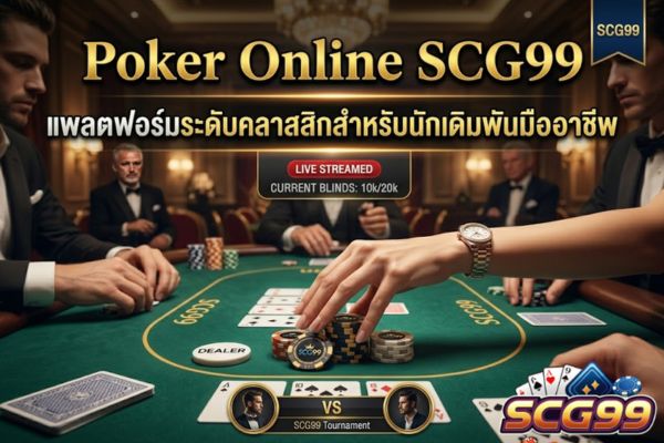 scg99.jpg
